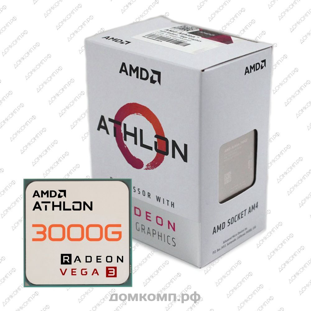 AMD Athlon 3000G BOX